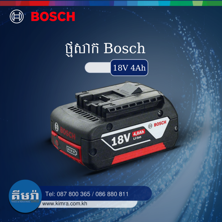 BOSCH 18V 4Ah Kimra Building Trade