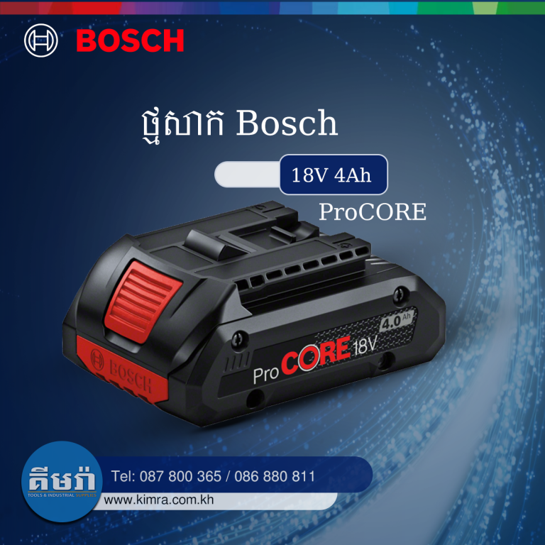 18V 4Ah pro