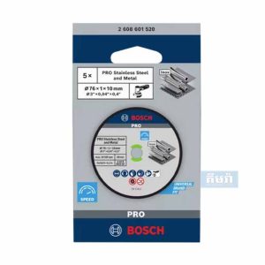 Bosch Silicon Carbide Cutting Disc, 76mm x 1mm Thick, Very Fine Grade, P400 Grit, 5 in pack (2608601520) - ផ្លែកាត់ innox for GWS 12V-76