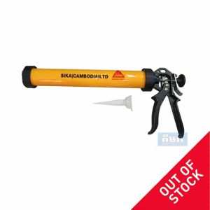 Sika Manual Gun - ដងបាញ់កាវសាច់ក្រក Sika