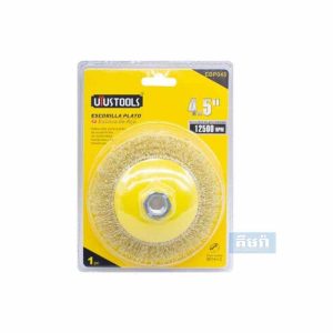 BRUSH 4.5″ FLAT BRONZE P/AMOL UYU EBP045 - ផ្លៃច្រាសខាត់ដែក