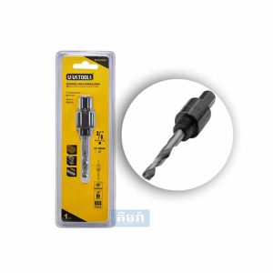 BCS308U Uyustools 3/8" (14-30mm) Hole Saw Adapter – ផ្លែខួងពិដាន