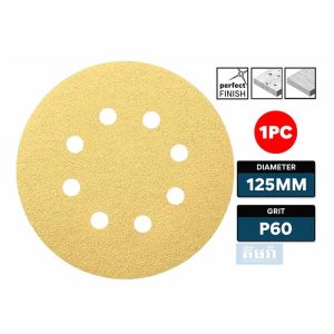 Bosch P60 Velcro Sanding Disc 125MM (2608608T64) - ក្រដាសខាត់ឈើរ BOSCH លេខ 60