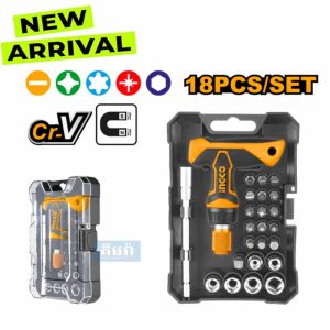 HKSDB0188 24 Pcs t-handle wrench screwdriver set - ឈុតទុលវីសអាចប្តូរក្បាលបាន
