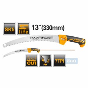 HPS3308 13"/330mm  INGCO ​Pruning saw - រណាដៃសម្រាប់កាត់មែកឈើរតូចៗ