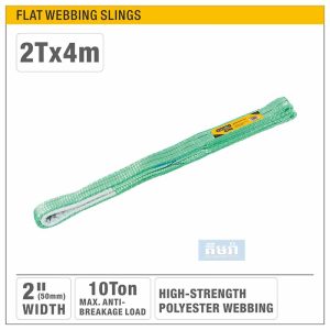 Flat Webbing Slings CU2T4M - ខ្សែររឹតឥវ៉ាន់ 2តោន 4ម៉ែត្រ UYUSTOOLS