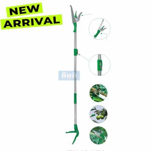 កន្រ្តៃកាត់មែកឈើរ (គៀបផ្លែឈើរបាន) W2668 - High-grade aluminum alloy pruning and fruit picking shears (long)