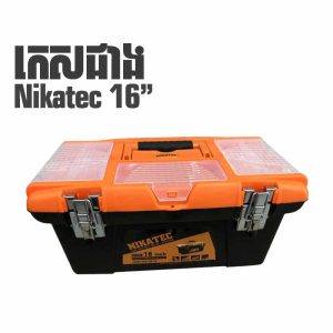 កេសជាង 16" Tools box Nikatec AKH-SNCB16