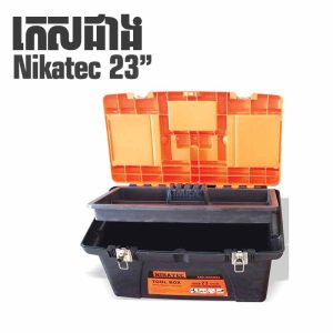 កេសជាង 23" Tools box Nikatec AKH-SNCB23