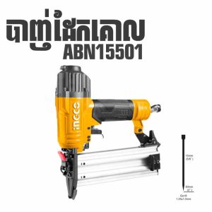 ឧបករណ៍បាញ់ដែកគោល - ABN15501 Ingco Air brad nailer -