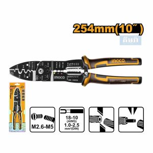 10" Wire stripper HWSP101 - កន្រ្តៃកាត់ខ្សែរភ្លើងប្រវែង 250mm