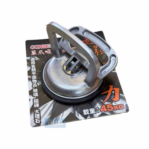 CONSET Multifunction strong suction lifter - ដងជប់ការ៉ូ 45kg