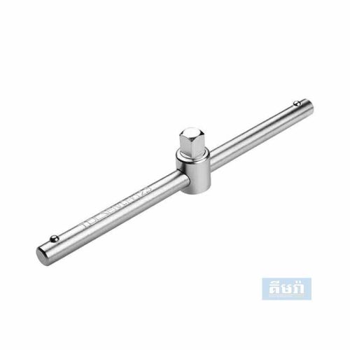 15131 Tolsen 1/2″ SLIDING BAR 250mm（10“) – ដងគ្រាប់សោរអូតូ
