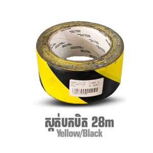 ស្កត់បំរាម បកបិត ( 28m ) - Warning tape Yellow/Black 28m