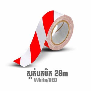 ស្កត់បំរាម បកបិត​ ក្រហម/សរ ( 28m ) - Warning tape White/RED 28m
