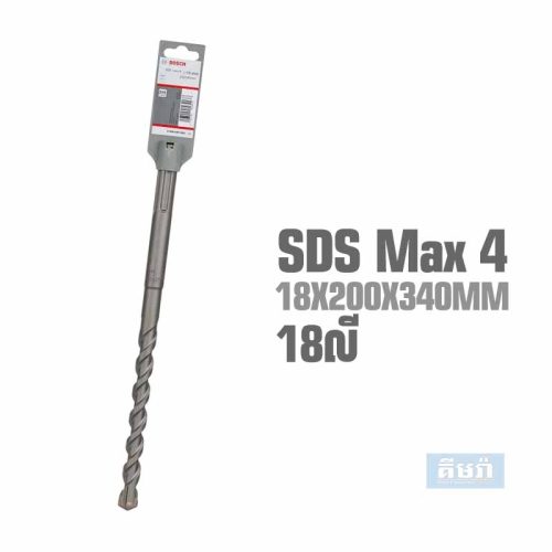 Bosch 2608685862 SDS-Max-4 Hammer Drill Bit 18x200x340mm - ផ្លែស្វានបេតុង 18លី ប្រវែង 2តឹក