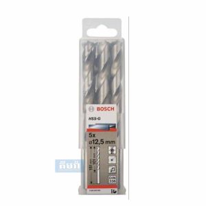 12.5mm HSS-G Metal Drill Bits, 5 Piece Pack (2608595082) – ផ្លែស្វានដែក​ BOSCH 12.5mm (5pcs)