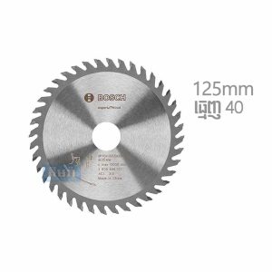 125mm 40T Bosch Wood Cutting Blade (2608644191) - ជ្រៀកឈើរ 1.2តឹក 40T