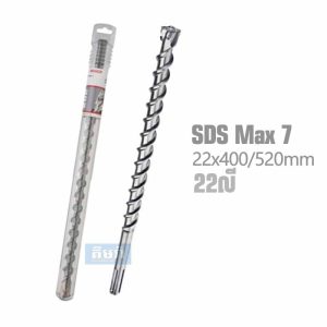 Bosch 2608586771 Speed-X SDS-Max-7 Hammer Drill Bit 22x400x520mm - ផ្លែស្វានបេតុង 22លី ប្រវែង 4តឹក