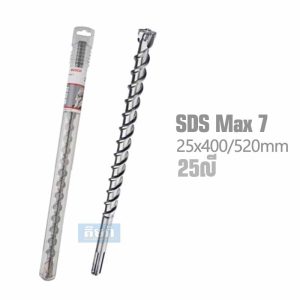Bosch 2608586778 Speed-X SDS-Max-7 Hammer Drill Bit 25x400x520mm - ផ្លែស្វានបេតុង 25លី ប្រវែង 4តឹក