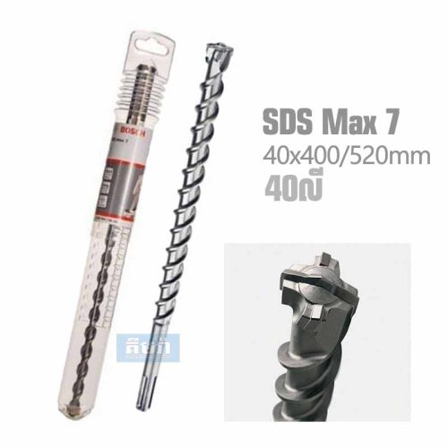 Bosch 2608586802 Speed-X SDS-Max-7 Hammer Drill Bit 40x400x520mm - ផ្លែស្វានបេតុង 40លី ប្រវែង 4តឹក