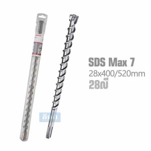 Bosch 2608586785 Speed-X SDS-Max-7 Hammer Drill Bit 28x400x520mm - ផ្លែស្វានបេតុង 28លី ប្រវែង 4តឹក