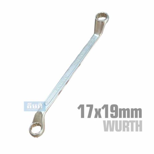 Powerdrive 17x19mm Star Wrench Wurth (5754305179) Single Unit - សោរមាត់ជញ្ចៀនកោងមានពីរលេខ 17x19