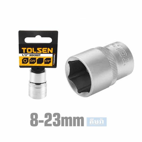 8-23mm 1/2″ DRIVE SOCKET SHORT - សោរគ្រាប់ TOLSEN ខ្លី 16516, 16517, 16518, 16519, 16520, 16521, 16522,16523, 16508, 16510, 16511