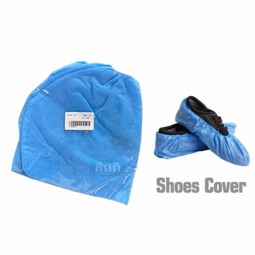 Shoes Cover