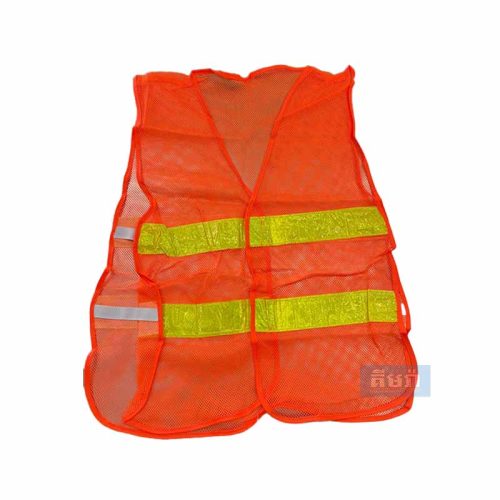 អាវចំណាំងផ្លាត អៀម ទឹកក្រូច - Safety Vest Orange