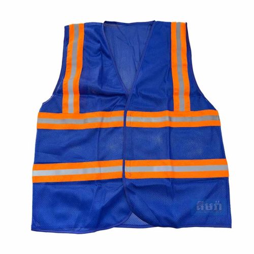 អាវចំណាំងផ្លាត បកបិត ពណ៏ខៀវ - Safety Vest Blue