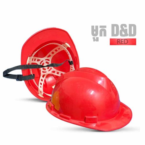 Safety Helmet D&D RED - មួកសុវត្ថិភាព D&D ពណ៍ក្រហម