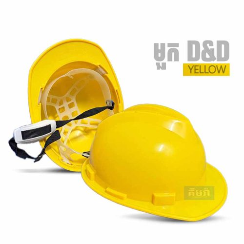 Safety Helmet D&D YELLOW - មួកសុវត្ថិភាព D&D ពណ៍លឿង