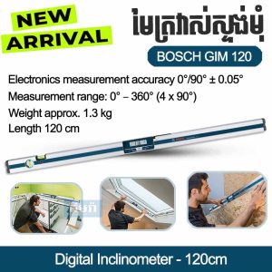 PRO GIM 120 Digital Inclinometer - មែត្រវាស់ស្ទង់មុំ BOSCH