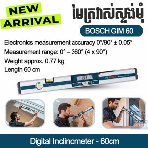 PRO GIM 60 Digital Inclinometer - មែត្រវាស់ស្ទង់មុំ BOSCH