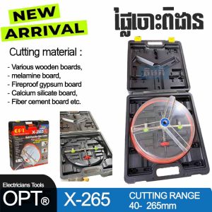 Multi-Function Hole Cutter X-265 REPLACEABLE TWIN CARBIDE BLADES, HSS BLADES - ផ្លែចោះពិដាន 40-265mm