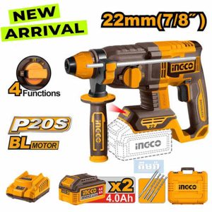 CRHLI212282 INGCO Rotary Hammer Drill (22 mm Chuck Size, 20W) 2x4.0Ah Batterries - ឈុតម៉ូទ័រស្វានបុកប្រើថ្ម Ingco ថ្ម x2 (4.0Ah) + ឆ្នាំងសាក 1