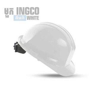Safety Helmet HSH09 WHITE - មួកសុវត្ថិភាព​ INGCO សរ