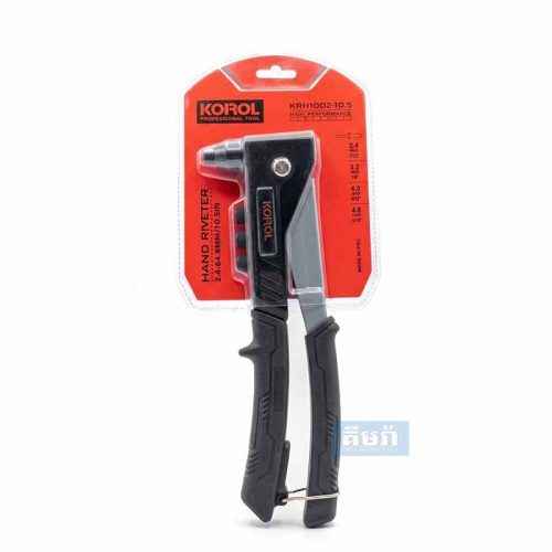 KRH1002-10.5 ដង្កាប់មិន - KOROL 10.5-Inch Heavy-Duty Hand Riveter